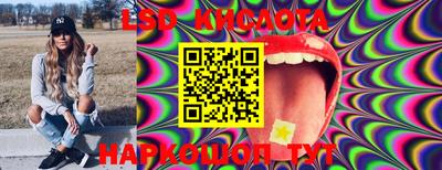 марки lsd Балахна