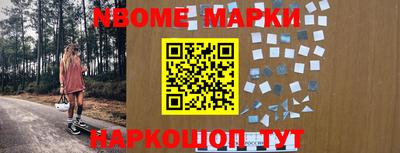 эйфоретик Гусиноозёрск