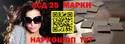 эйфоретик Гусиноозёрск