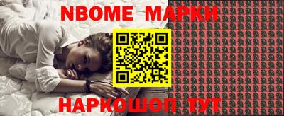 кокаин премиум Балашиха