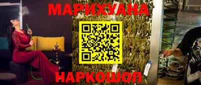 эйфоретик Гусиноозёрск