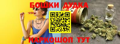 метадон Балаково