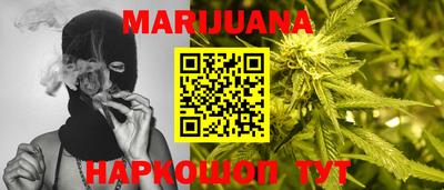 кокаин премиум Балашиха