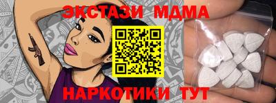 сатива Гусь-Хрустальный