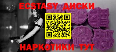 сатива Гусь-Хрустальный