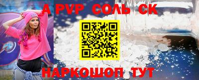 кокаин премиум Балашиха