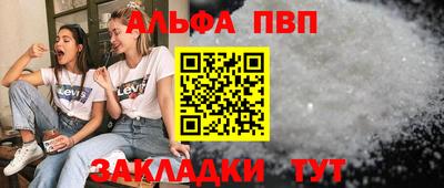 метадон Балаково