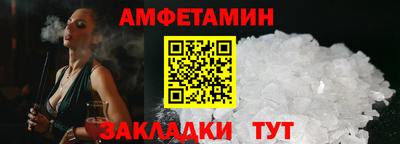 эйфоретик Гусиноозёрск