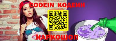 эйфоретик Гусиноозёрск