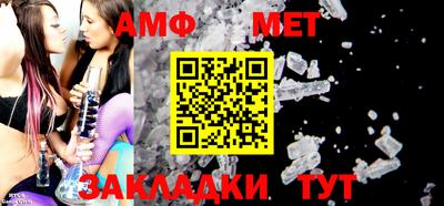 метадон Балаково