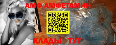 сатива Гусь-Хрустальный