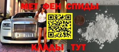 эйфоретик Гусиноозёрск