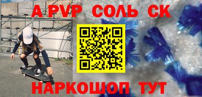 метадон Балаково