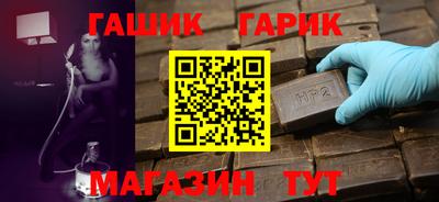 сатива Гусь-Хрустальный