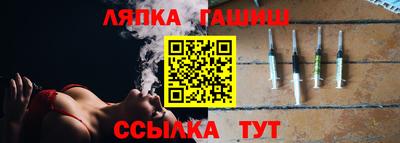 сатива Гусь-Хрустальный