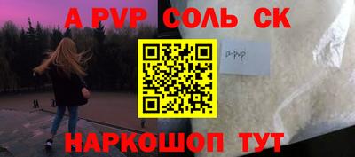 эйфоретик Гусиноозёрск