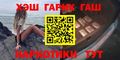 сатива Гусь-Хрустальный