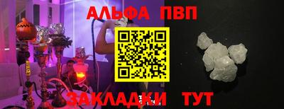 эйфоретик Гусиноозёрск