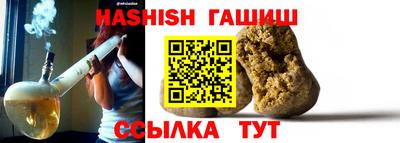 эйфоретик Гусиноозёрск