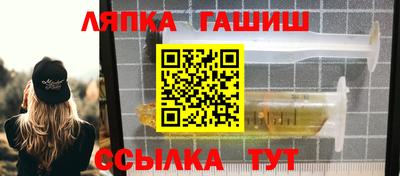 метадон Балаково