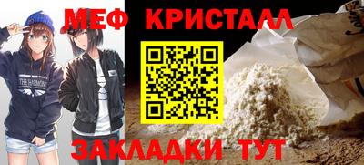 эйфоретик Гусиноозёрск