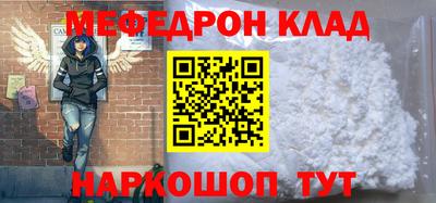 сатива Гусь-Хрустальный