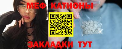 эйфоретик Гусиноозёрск