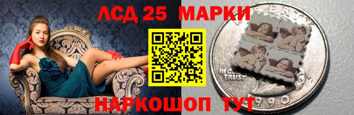 Лсд 25 экстази кислота Острогожск