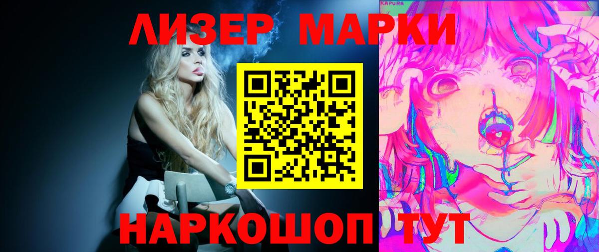 ЛСД экстази ecstasy  ЛСД экстази ecstasy  Вход с VPN  Острогожск 