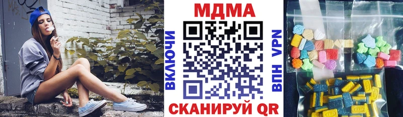 MDMA VHQ  Острогожск 