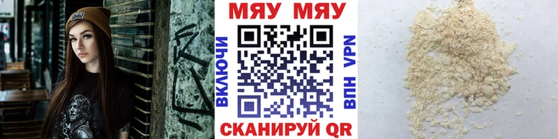 маркетплейс как зайти  Острогожск  Меф кристаллы  купить наркотик 
