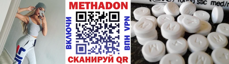 сколько стоит  Острогожск  Метадон мёд 