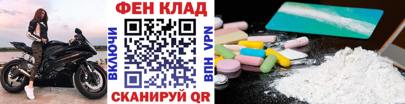 mega зеркало Острогожск Метамфетамин винт