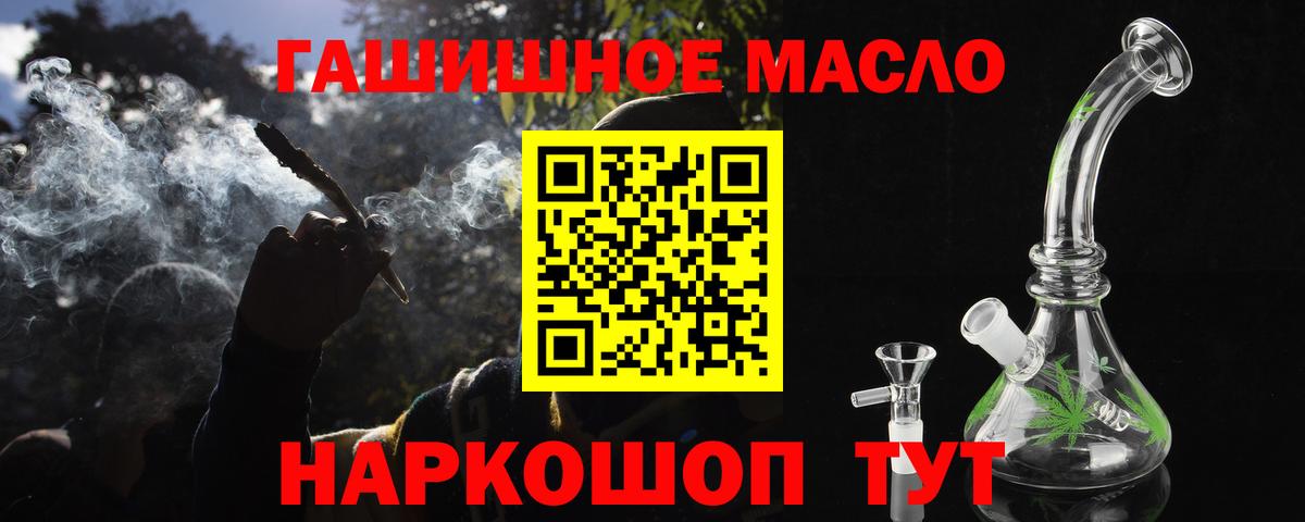 Дистиллят ТГК Wax  Вход с VPN  ТГК вейп  Острогожск 