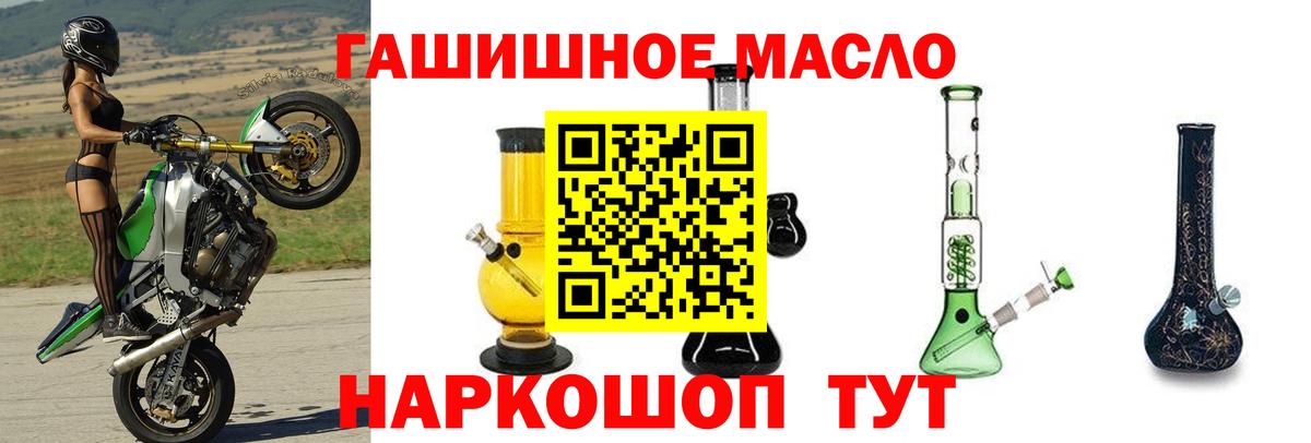 Дистиллят ТГК жижа Острогожск