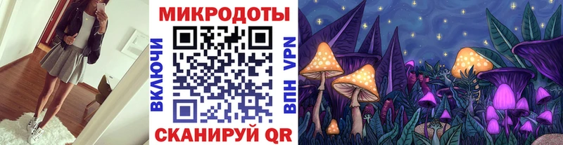Псилоцибиновые грибы мухоморы Острогожск