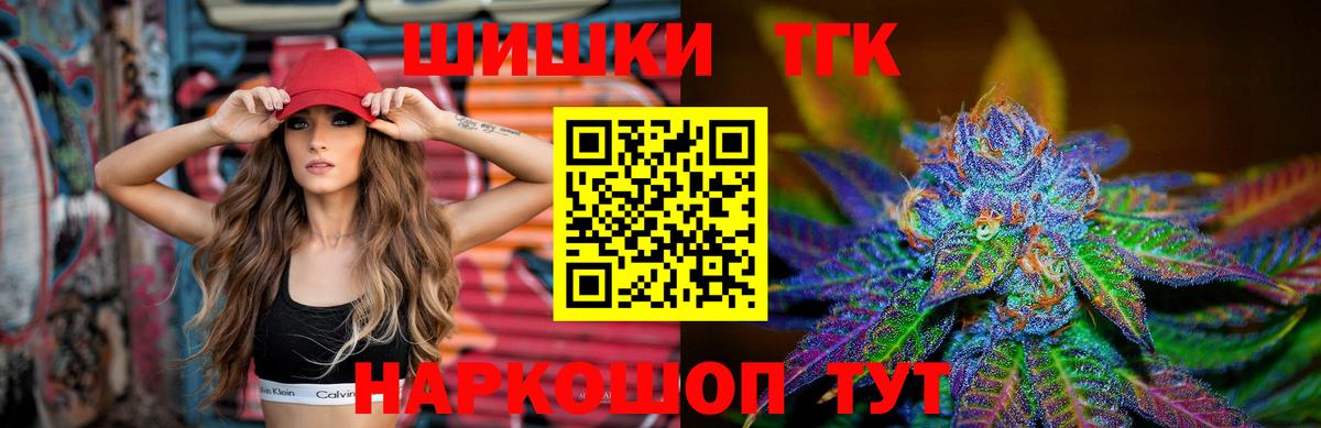 Шишки марихуана AK-47  Марихуана планчик  МАРИХУАНА LSD WEED  Марихуана AK-47  Острогожск  Вход с VPN 